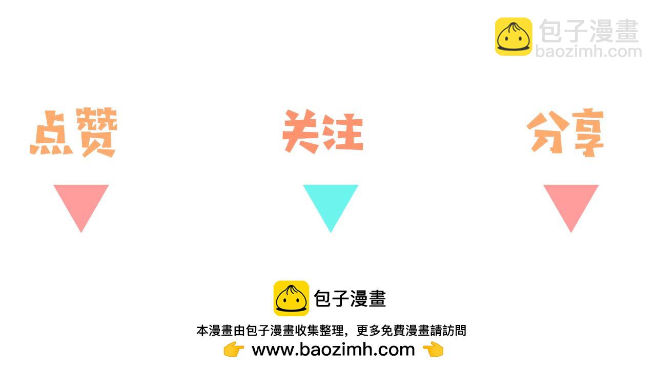 第44话 不想听你的话147