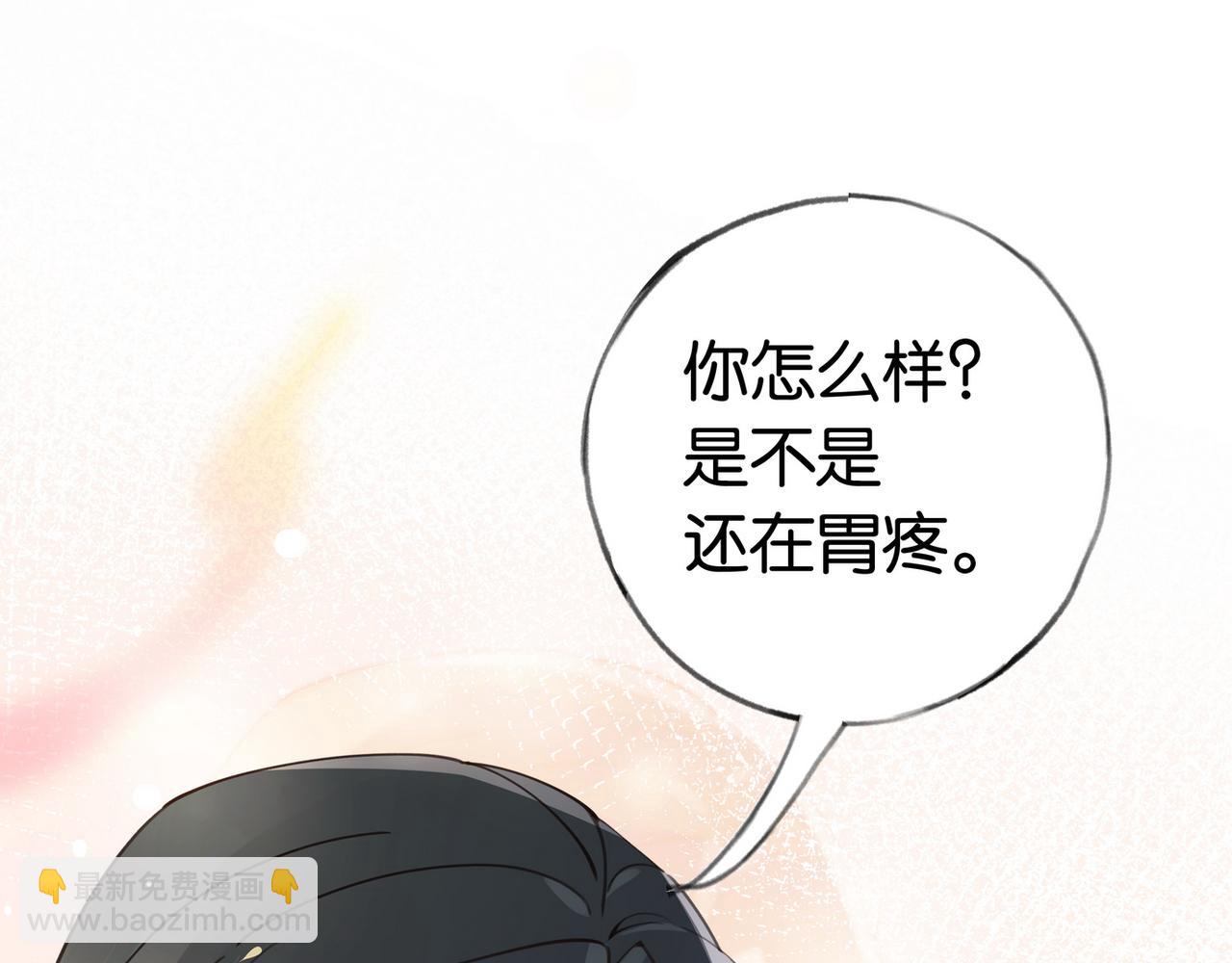 第44话 不想听你的话16
