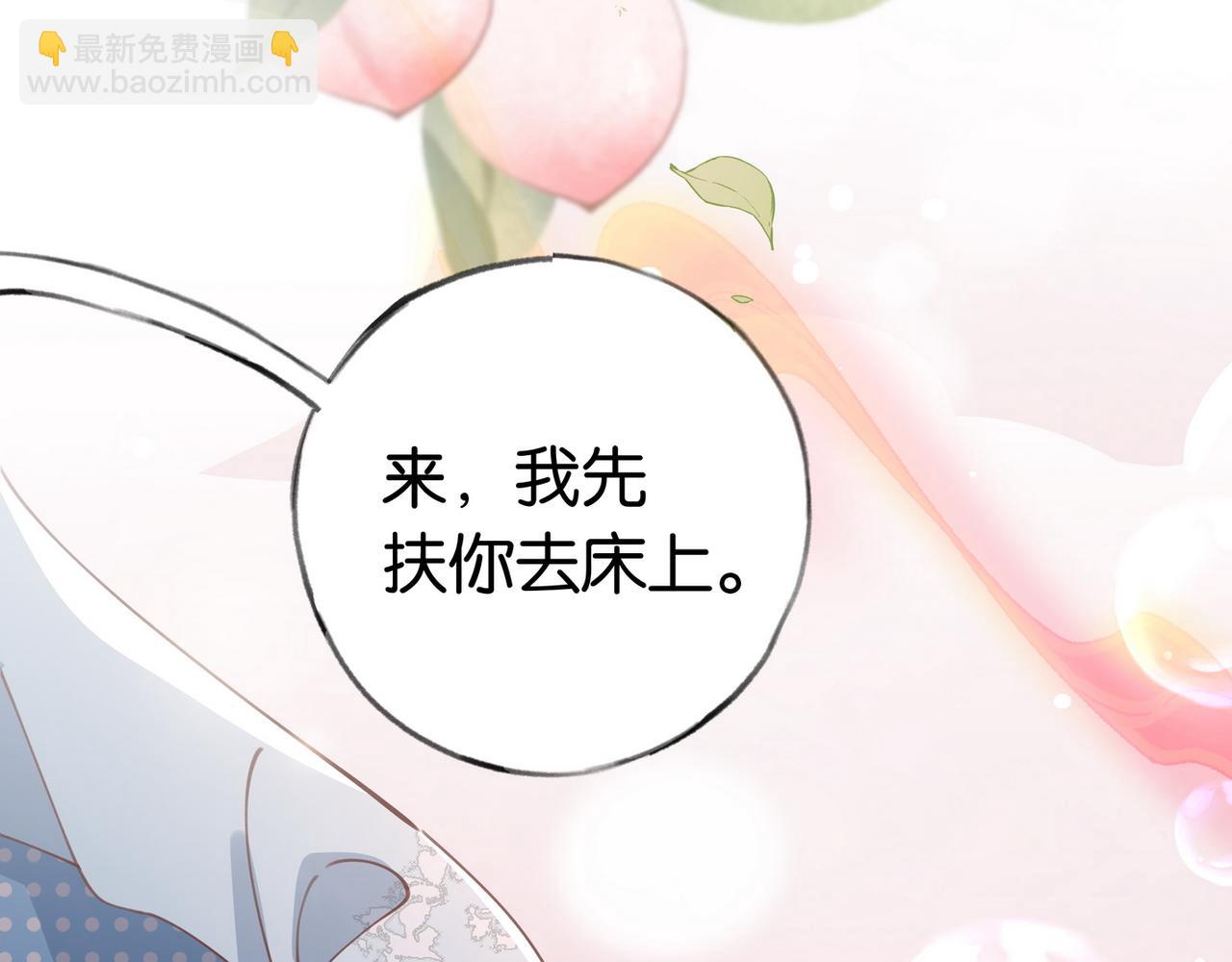 第44话 不想听你的话21