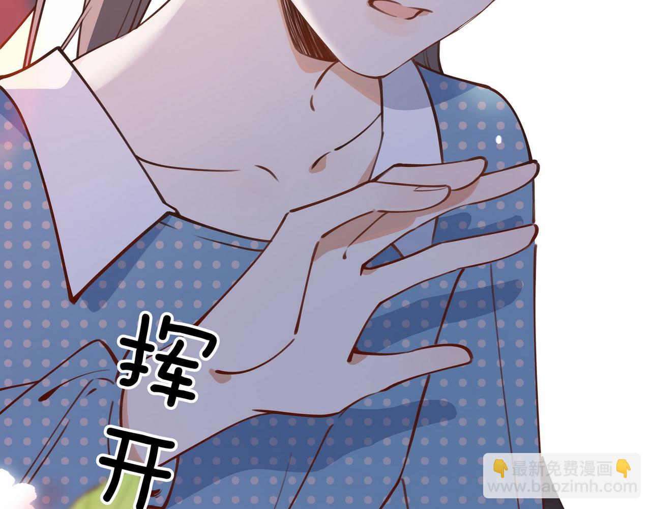 第44话 不想听你的话25