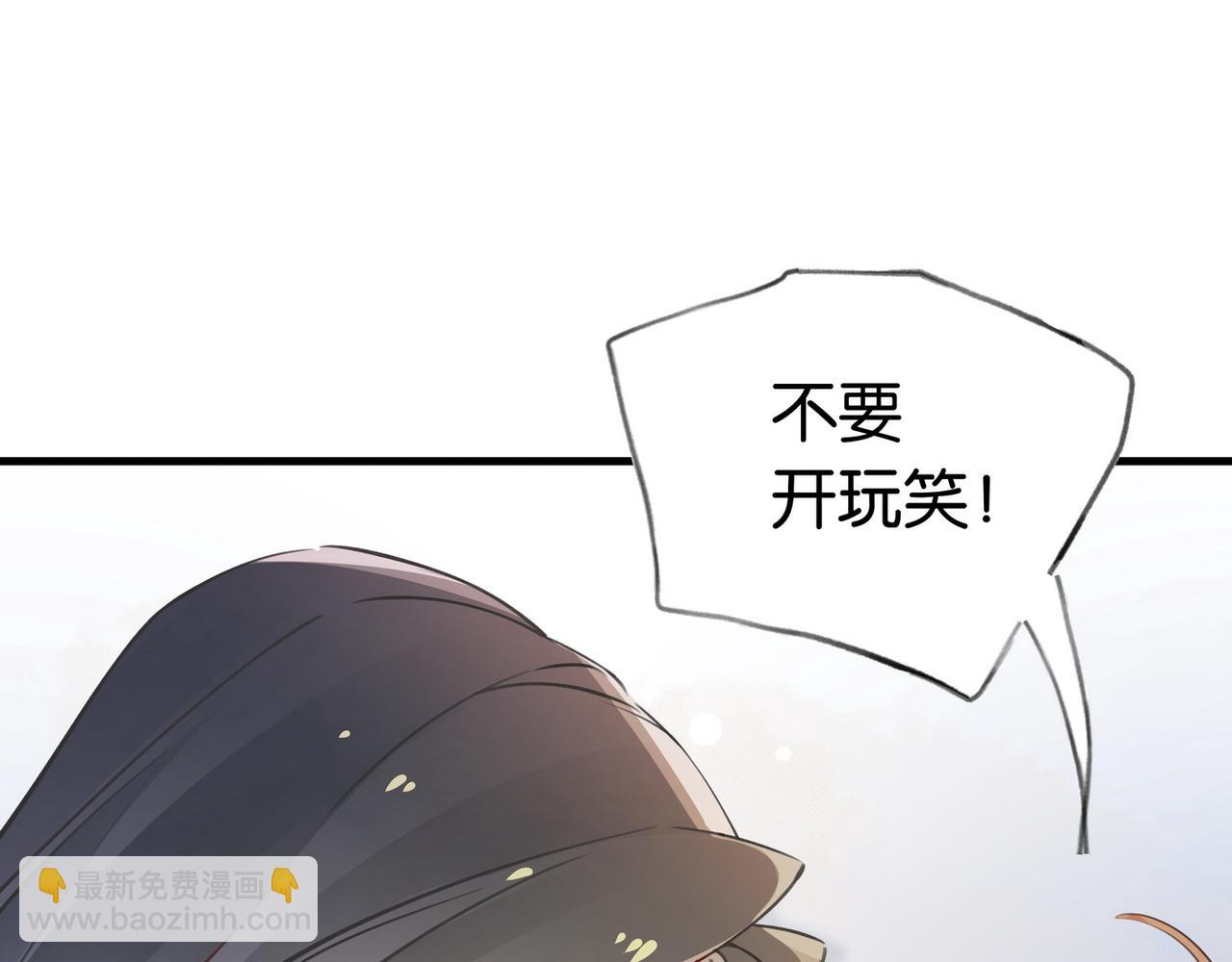 第44话 不想听你的话31