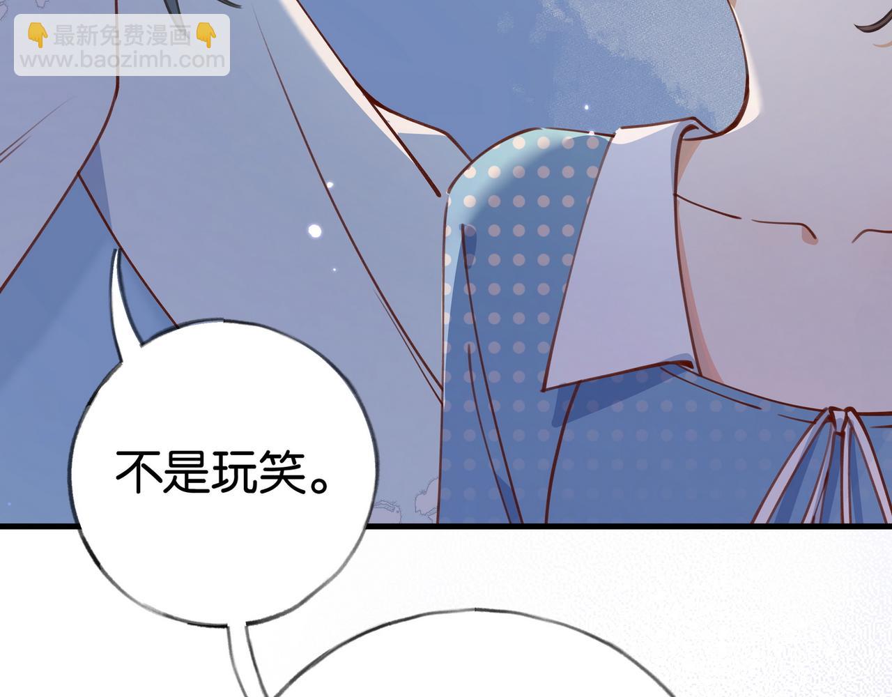 第44话 不想听你的话33