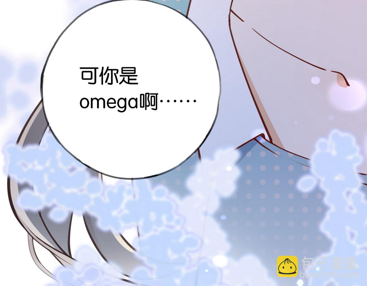 第44话 不想听你的话40