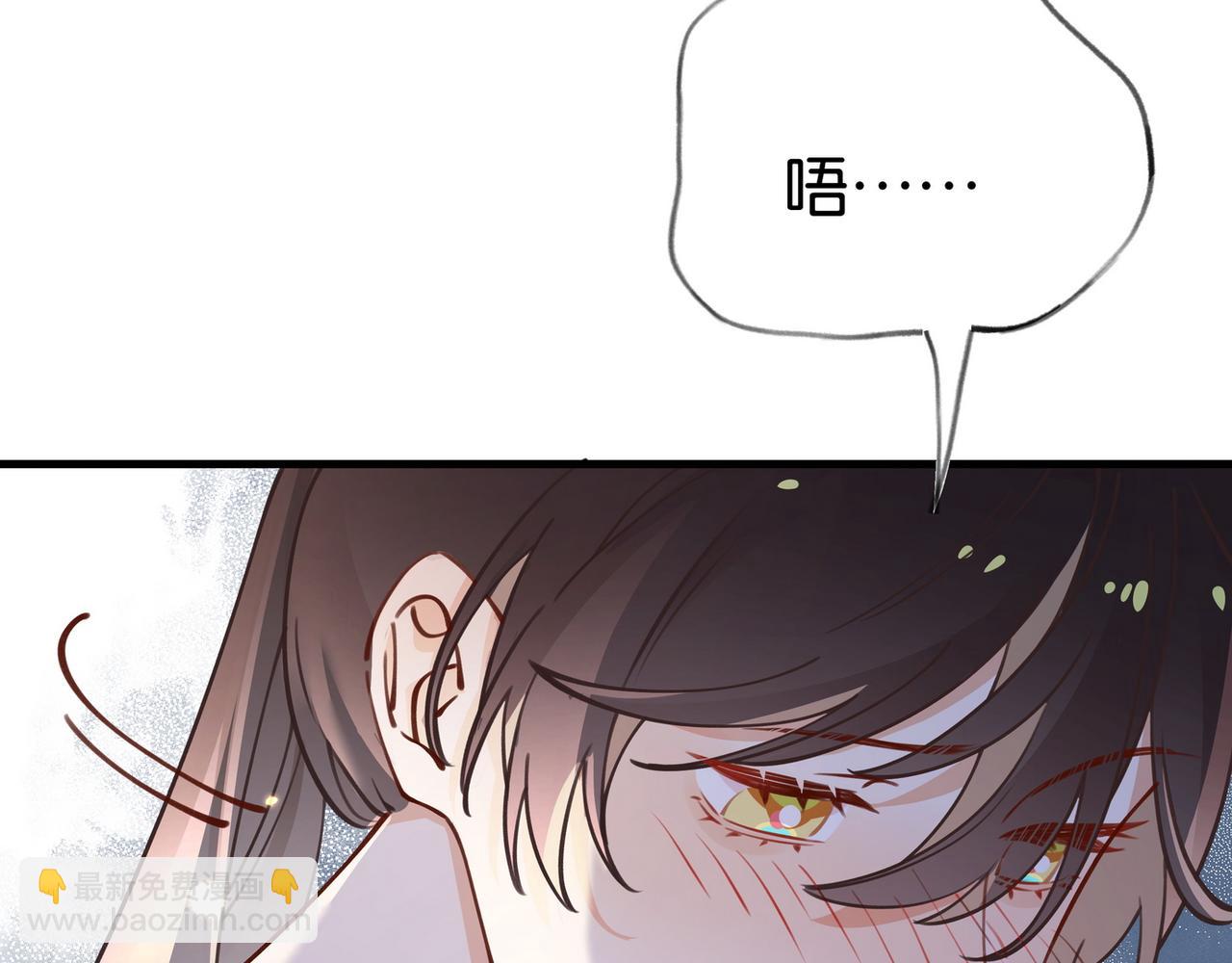 第44话 不想听你的话48