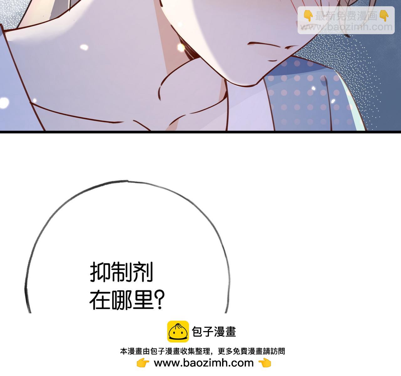 第44话 不想听你的话53