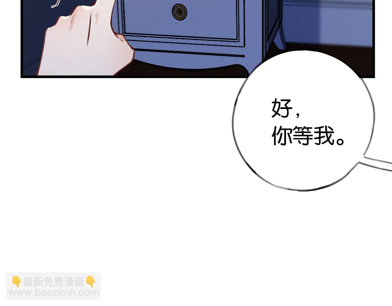 第44话 不想听你的话57