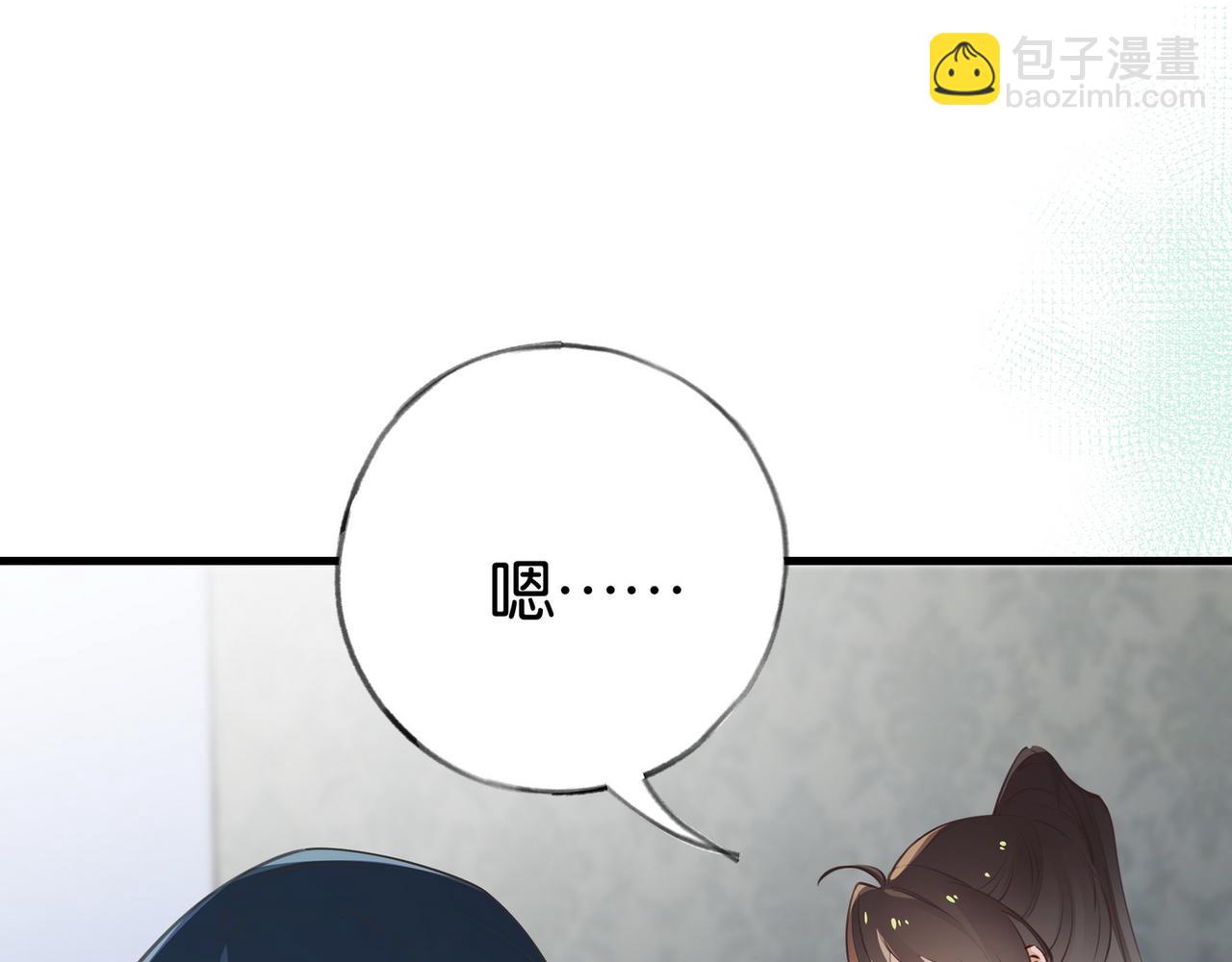 第44话 不想听你的话62