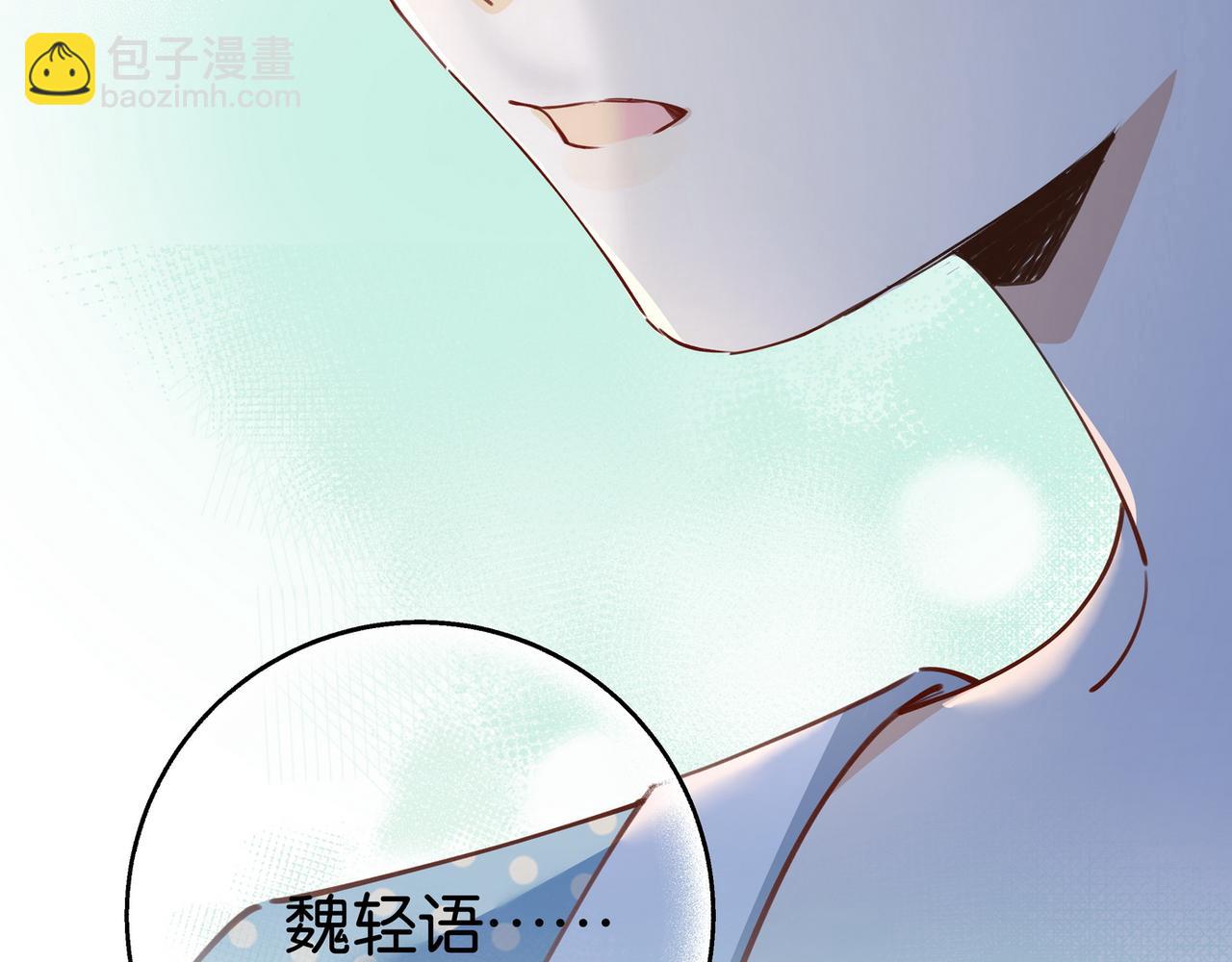 第44话 不想听你的话66