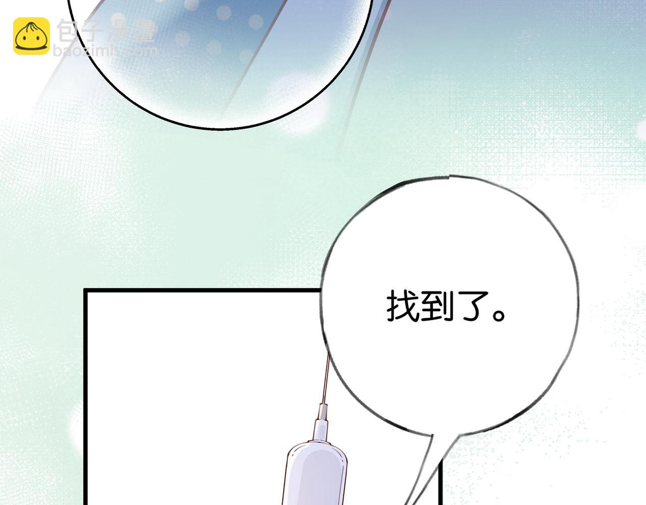 第44话 不想听你的话67