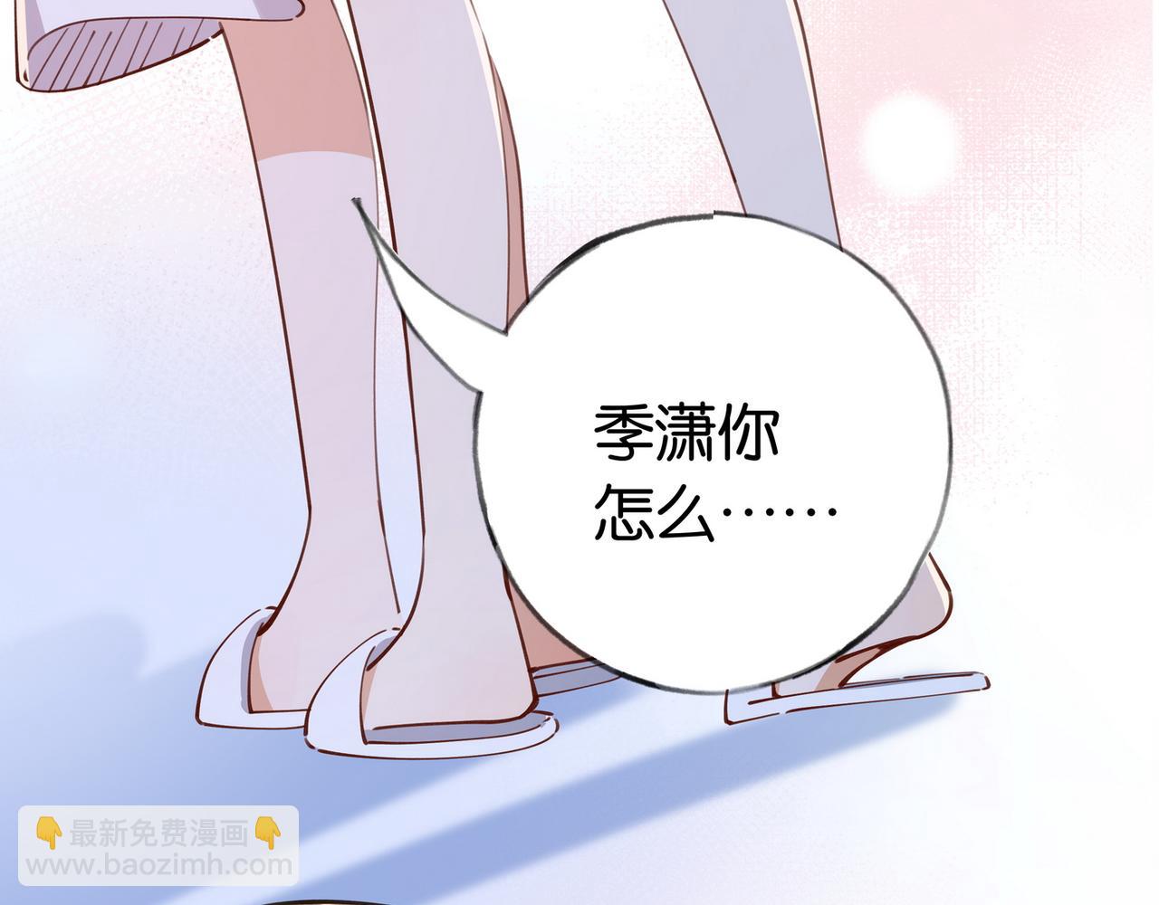 第44话 不想听你的话72