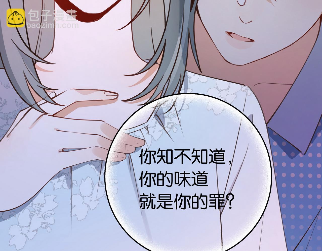 第44话 不想听你的话74