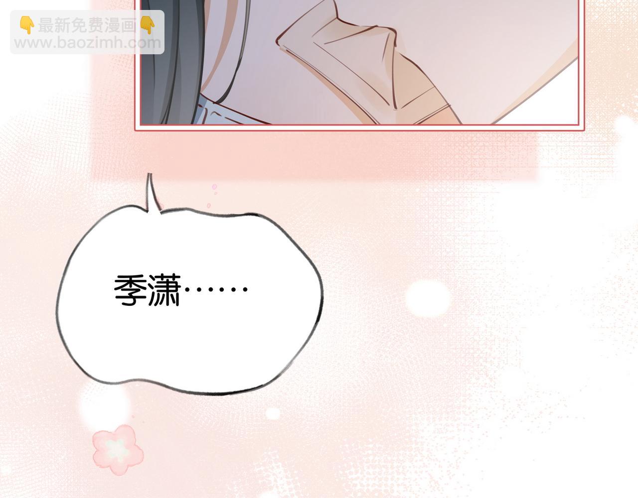 第44话 不想听你的话80