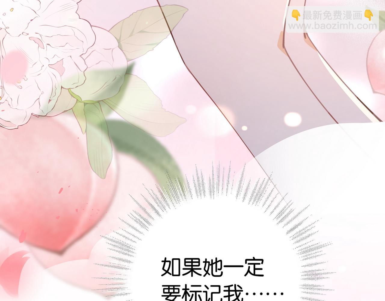 第44话 不想听你的话93