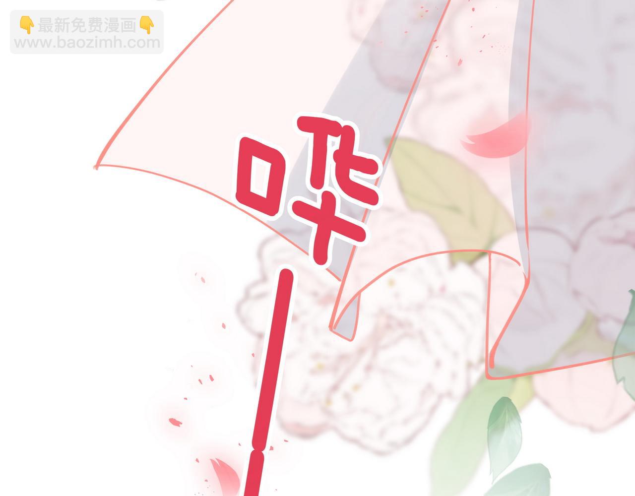第44话 不想听你的话98