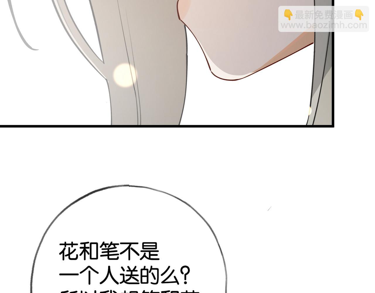第54话 花是无辜的10