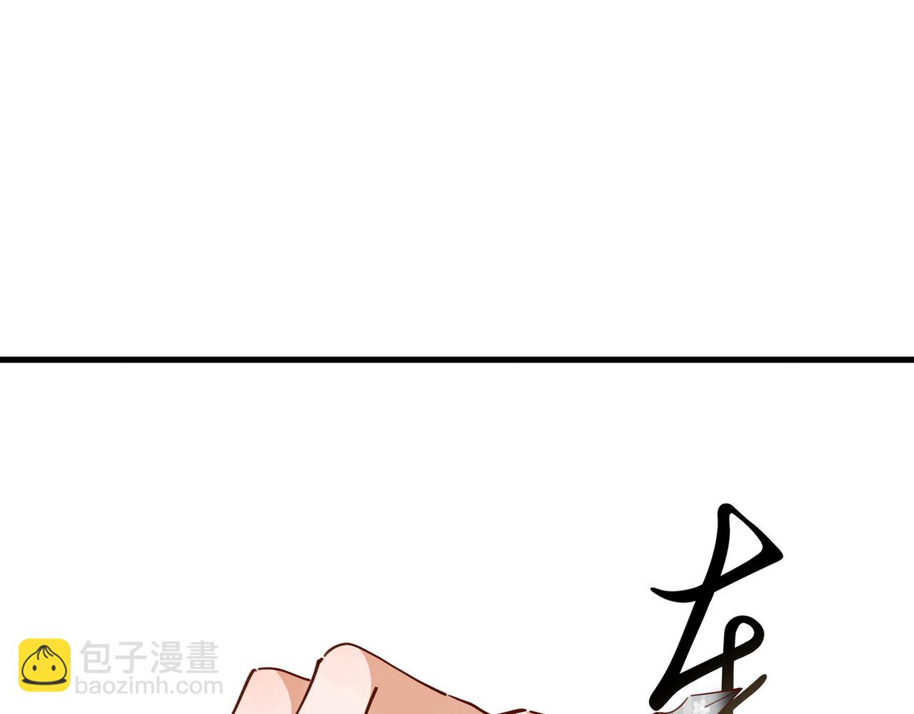 第54话 花是无辜的104