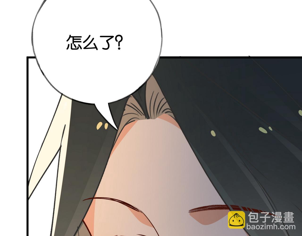 第54话 花是无辜的106