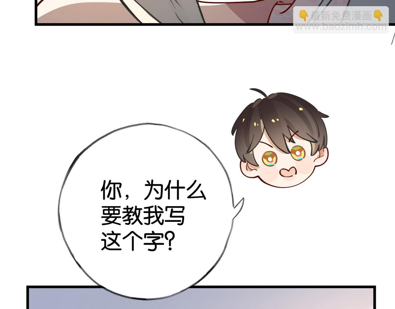 第54话 花是无辜的108
