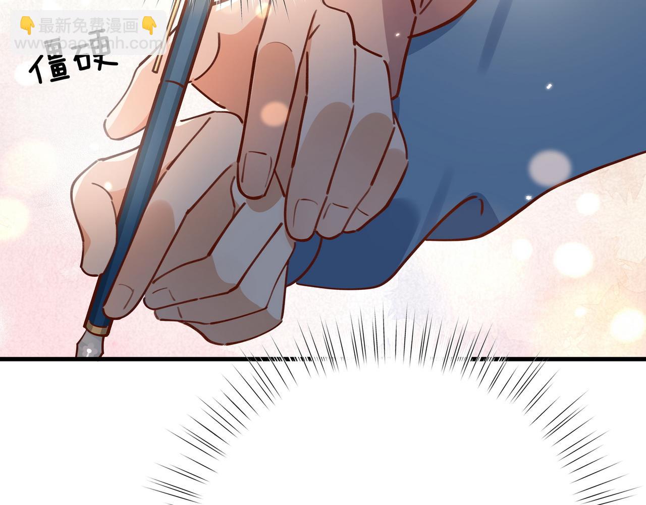 第54话 花是无辜的121