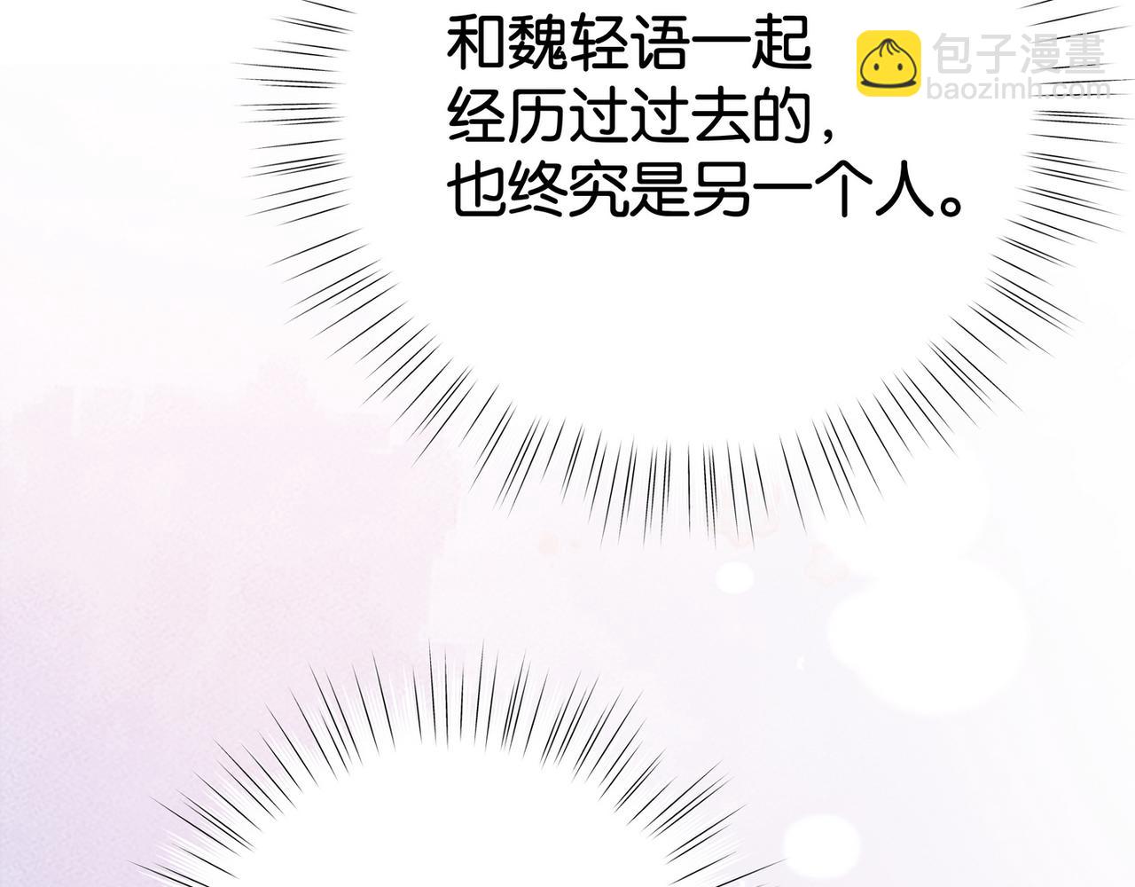 第54话 花是无辜的122