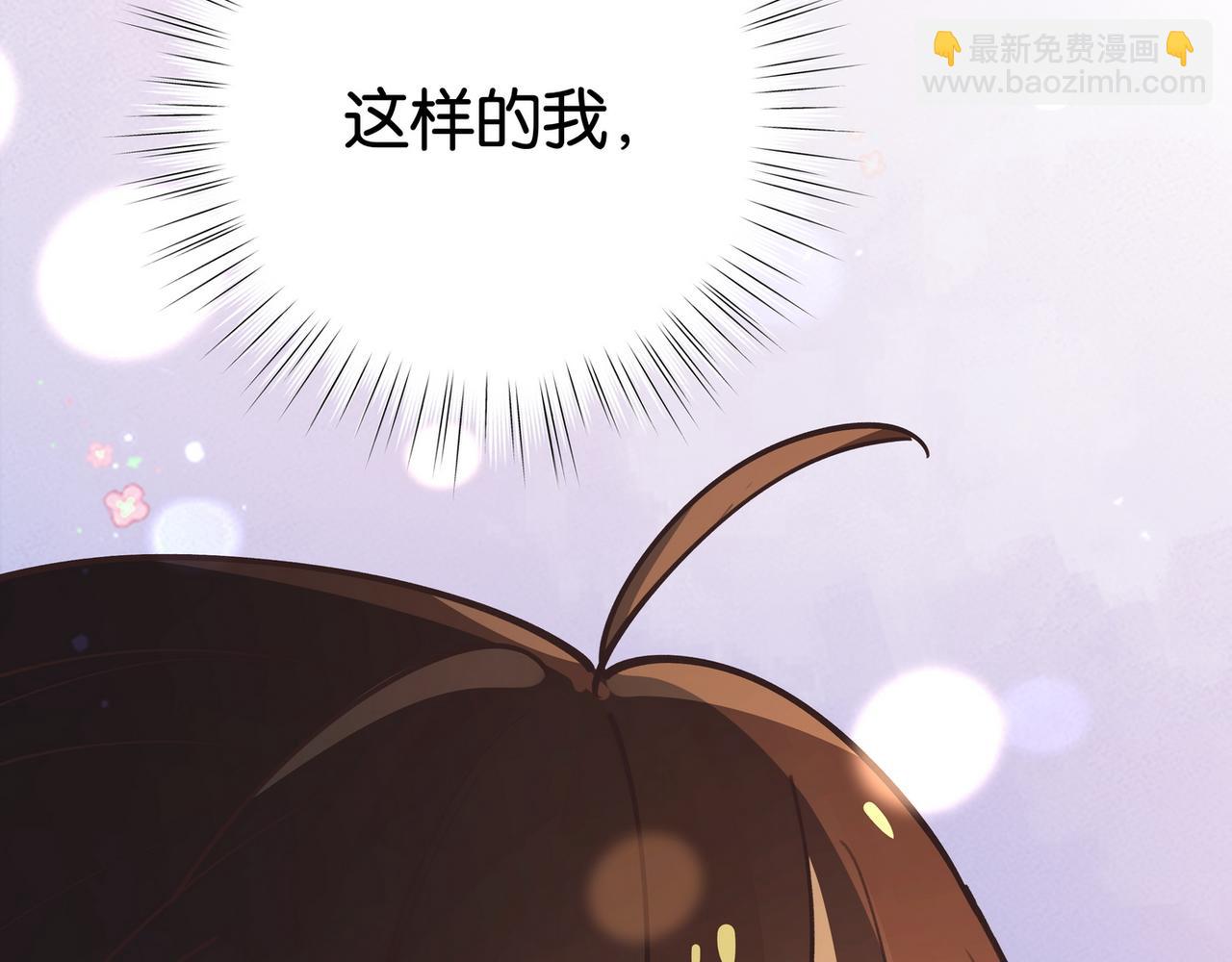 第54话 花是无辜的123