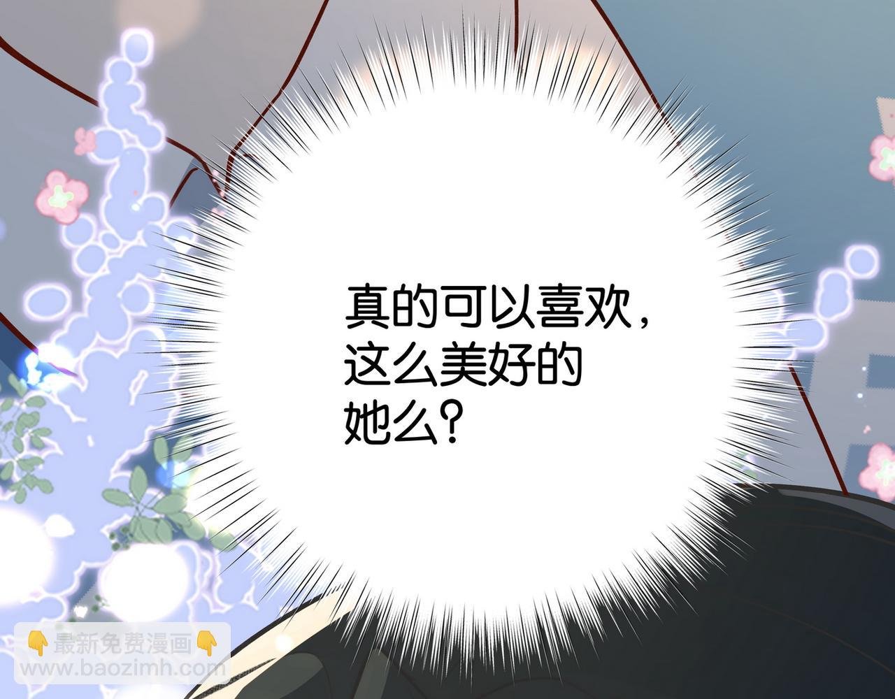 第54话 花是无辜的126