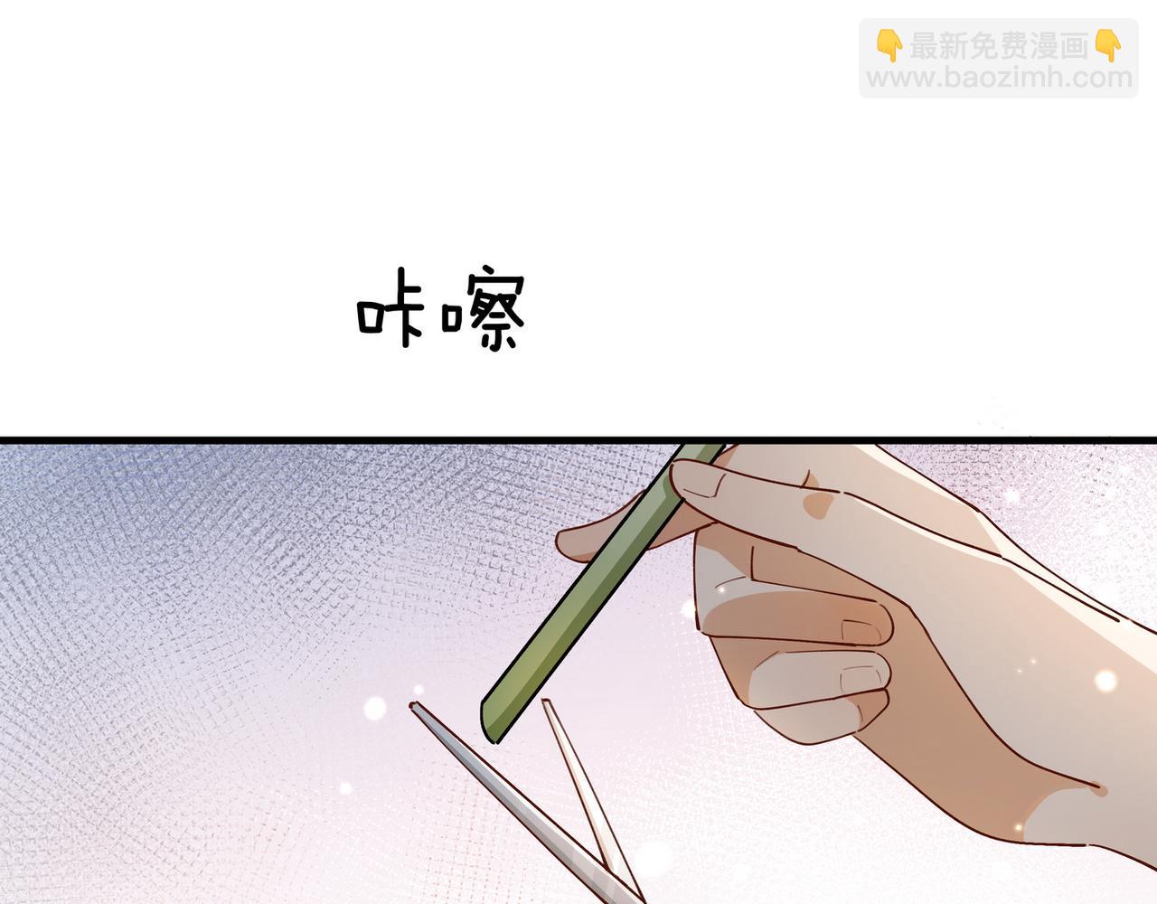 第54话 花是无辜的13
