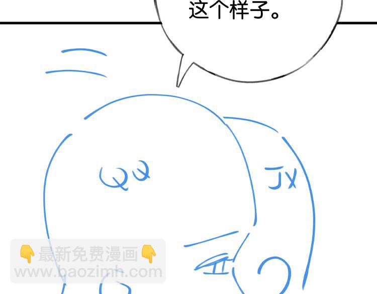 第54话 花是无辜的131