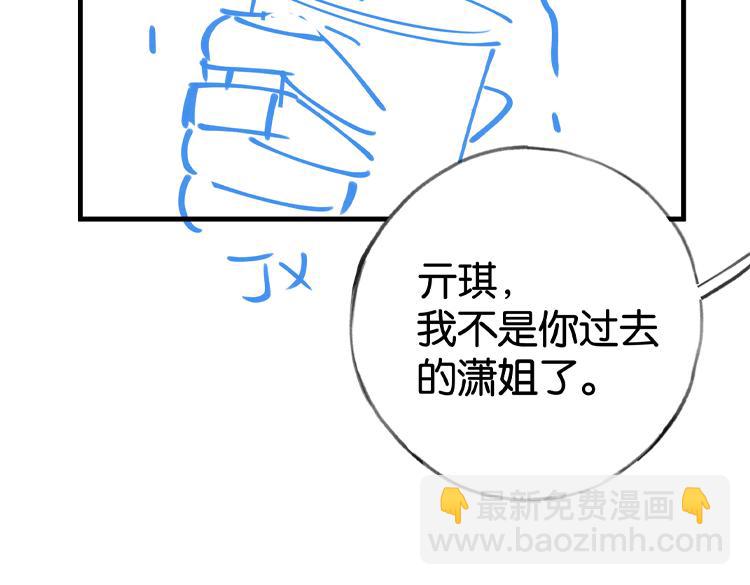 第54话 花是无辜的134