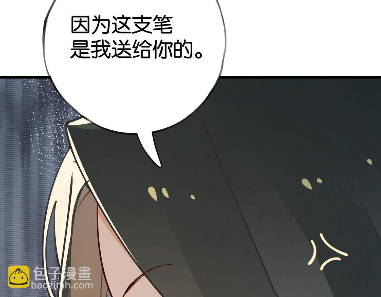 第54话 花是无辜的19