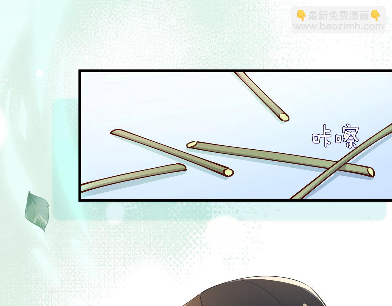 第54话 花是无辜的25
