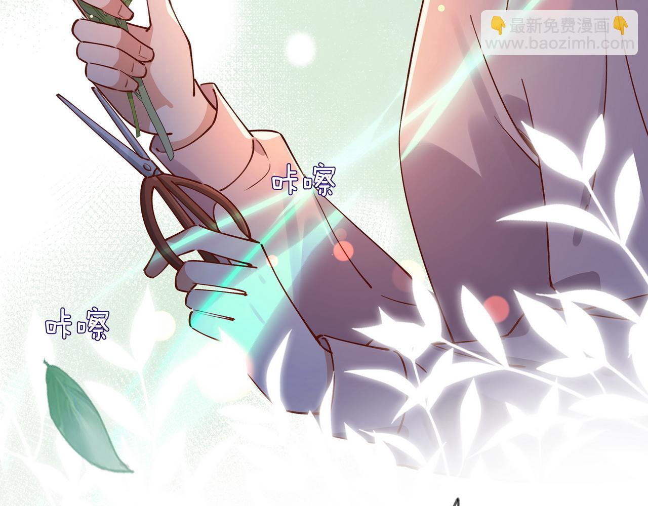 第54话 花是无辜的27