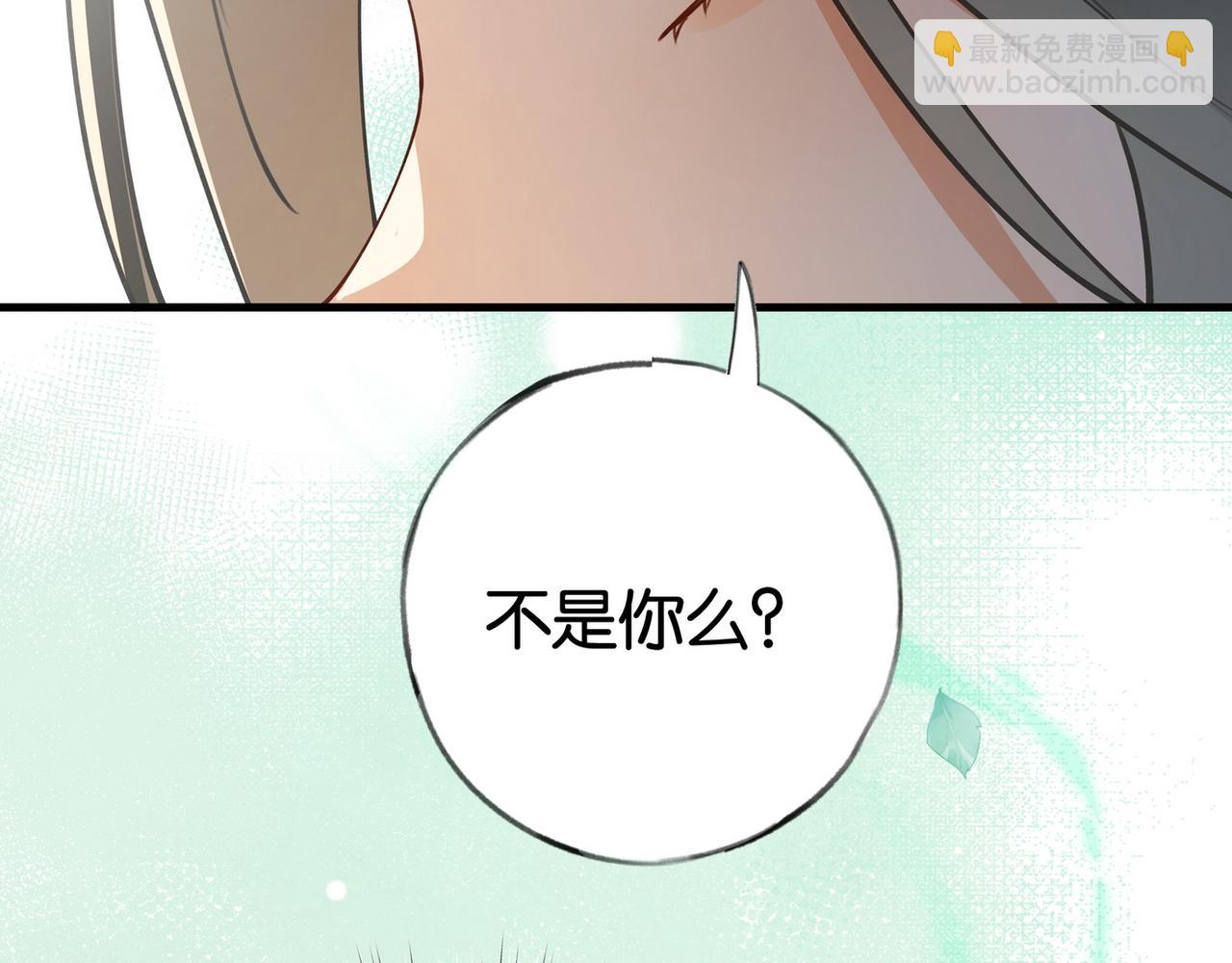 第54话 花是无辜的30