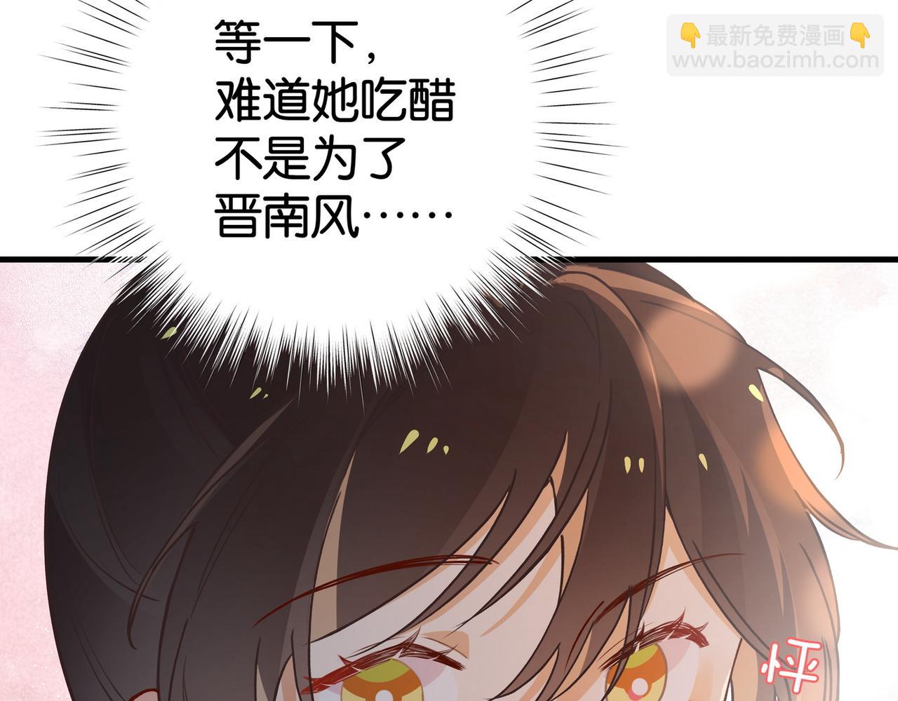 第54话 花是无辜的34