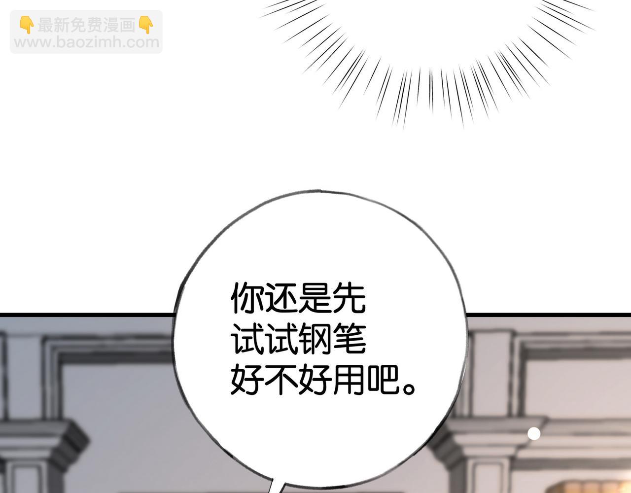 第54话 花是无辜的36