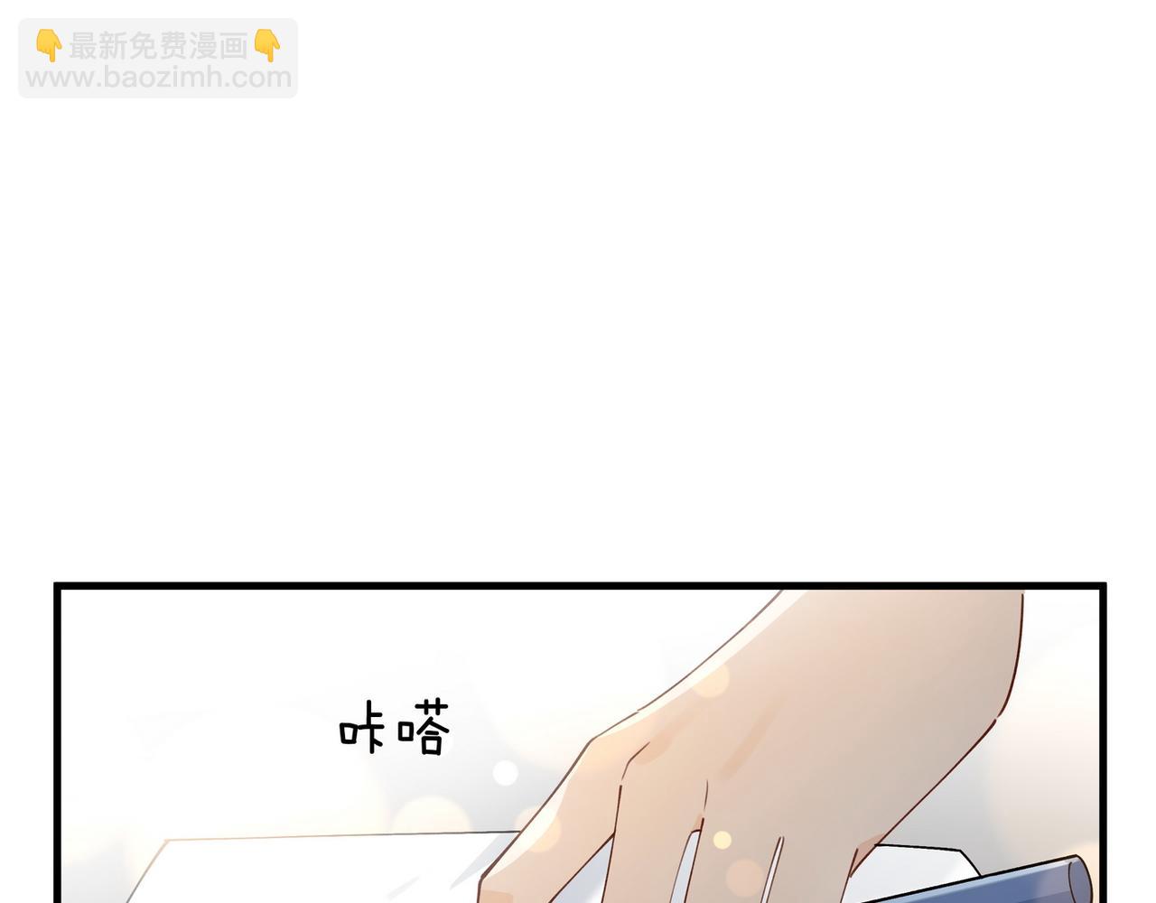 第54话 花是无辜的4