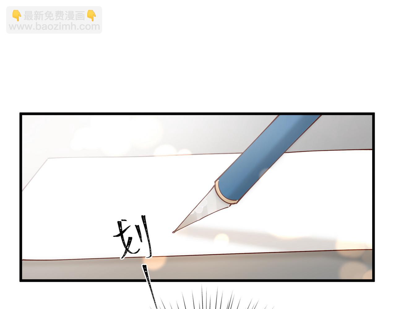 第54话 花是无辜的44