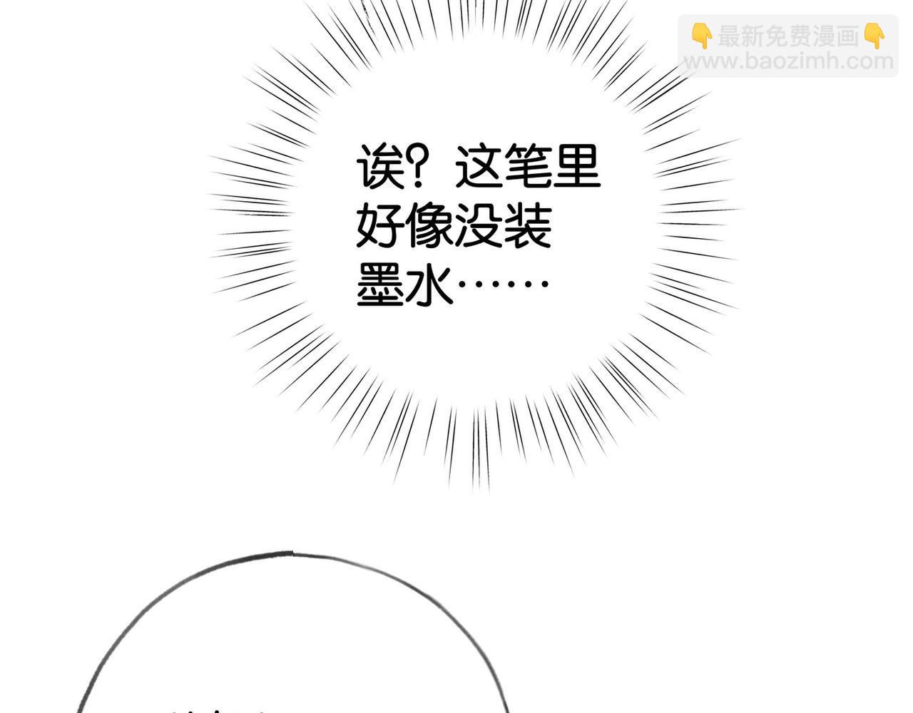 第54话 花是无辜的45