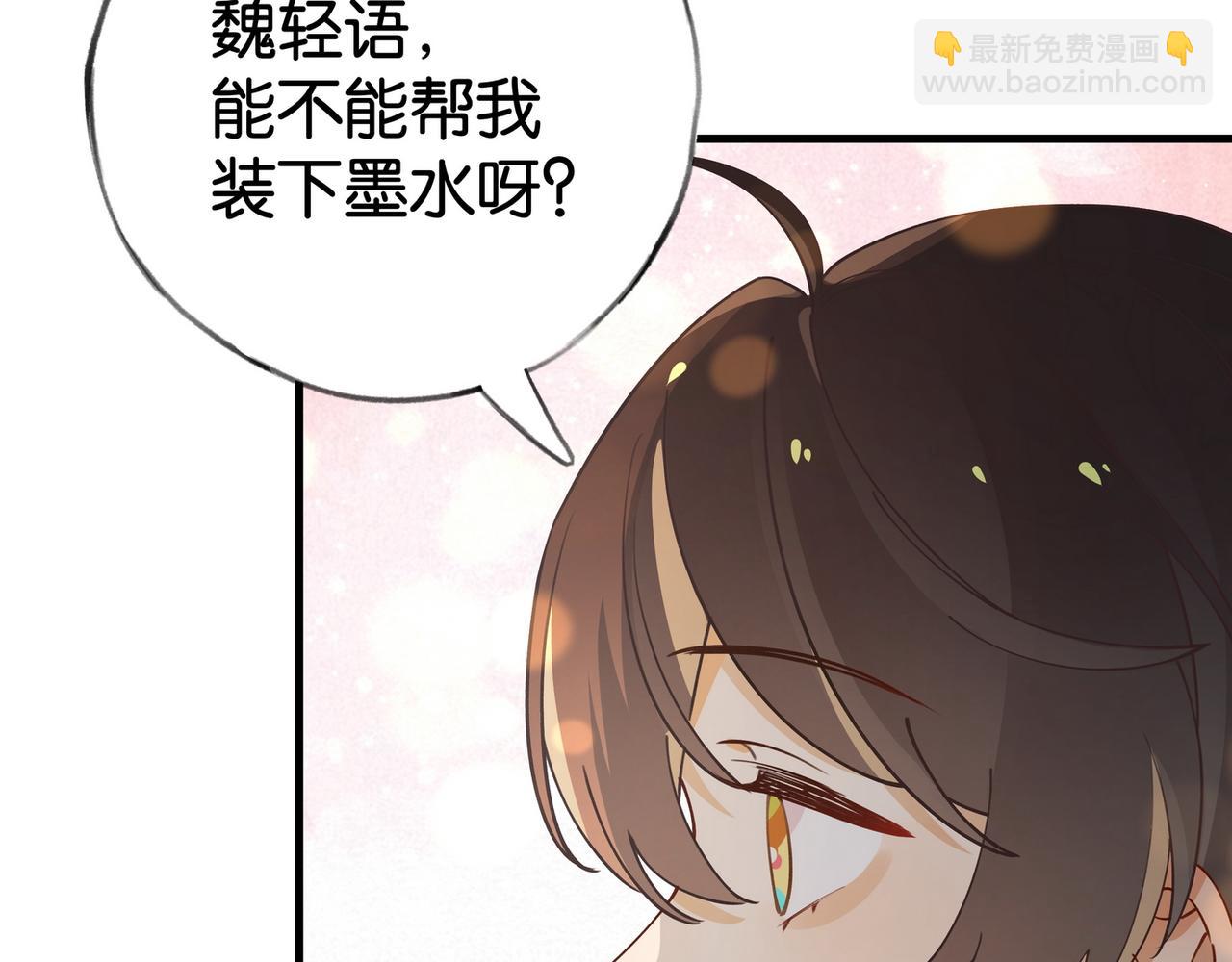 第54话 花是无辜的50