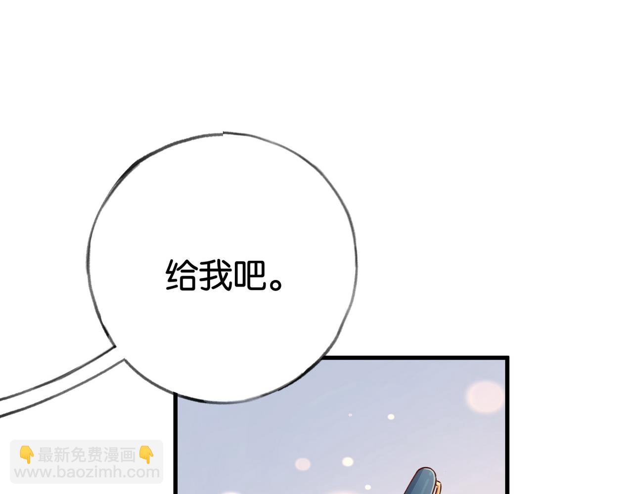第54话 花是无辜的57