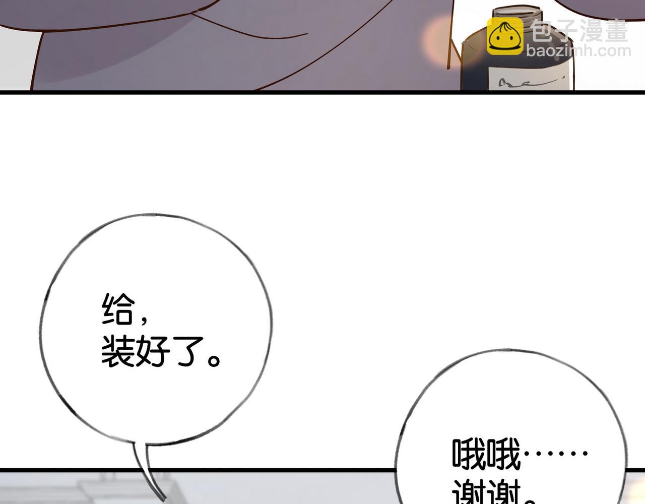 第54话 花是无辜的63
