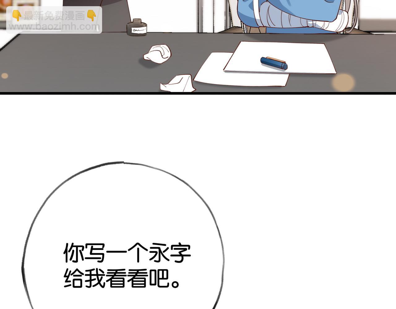 第54话 花是无辜的65