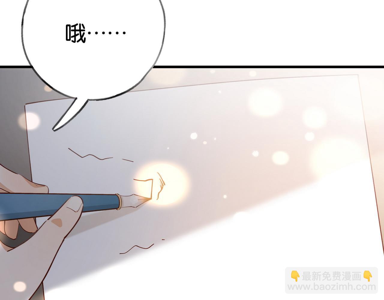 第54话 花是无辜的69