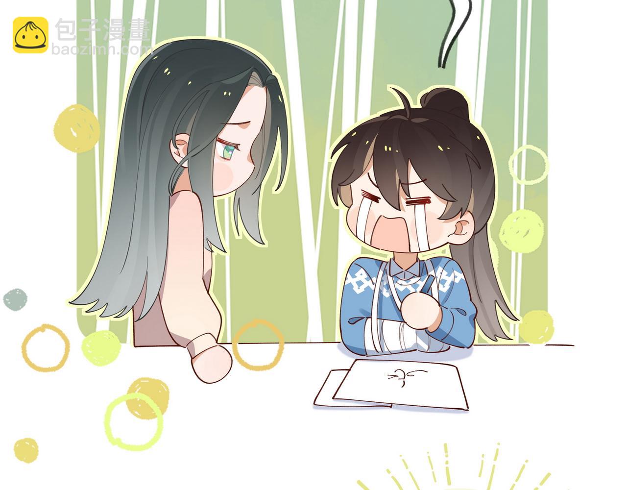 第54话 花是无辜的71