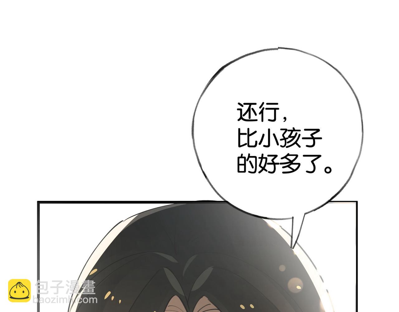 第54话 花是无辜的73