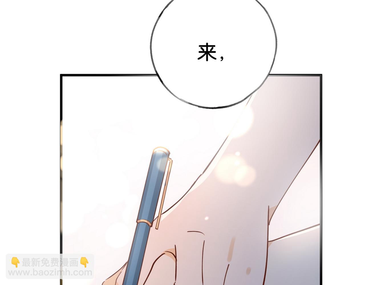 第54话 花是无辜的79