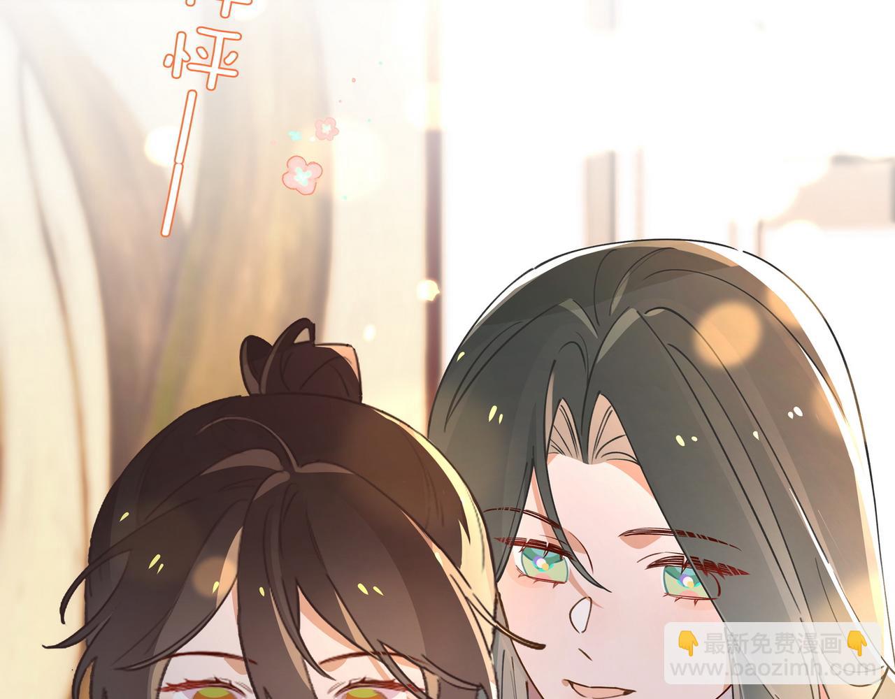 第54话 花是无辜的82