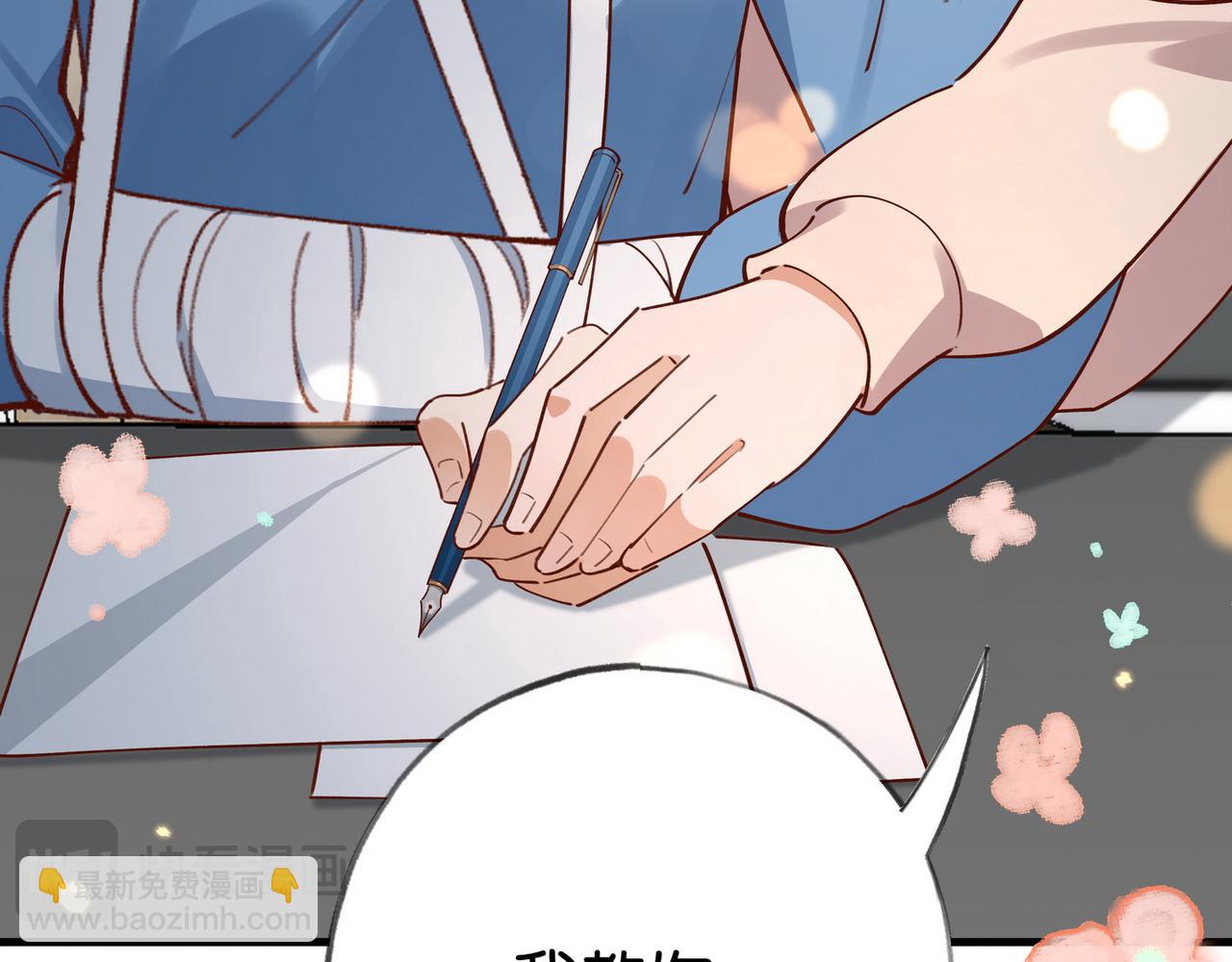 第54话 花是无辜的84