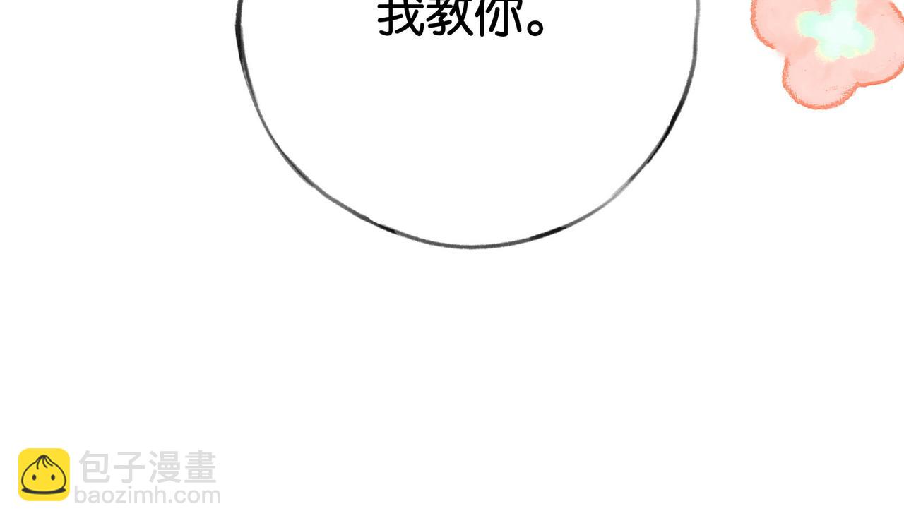 第54话 花是无辜的85