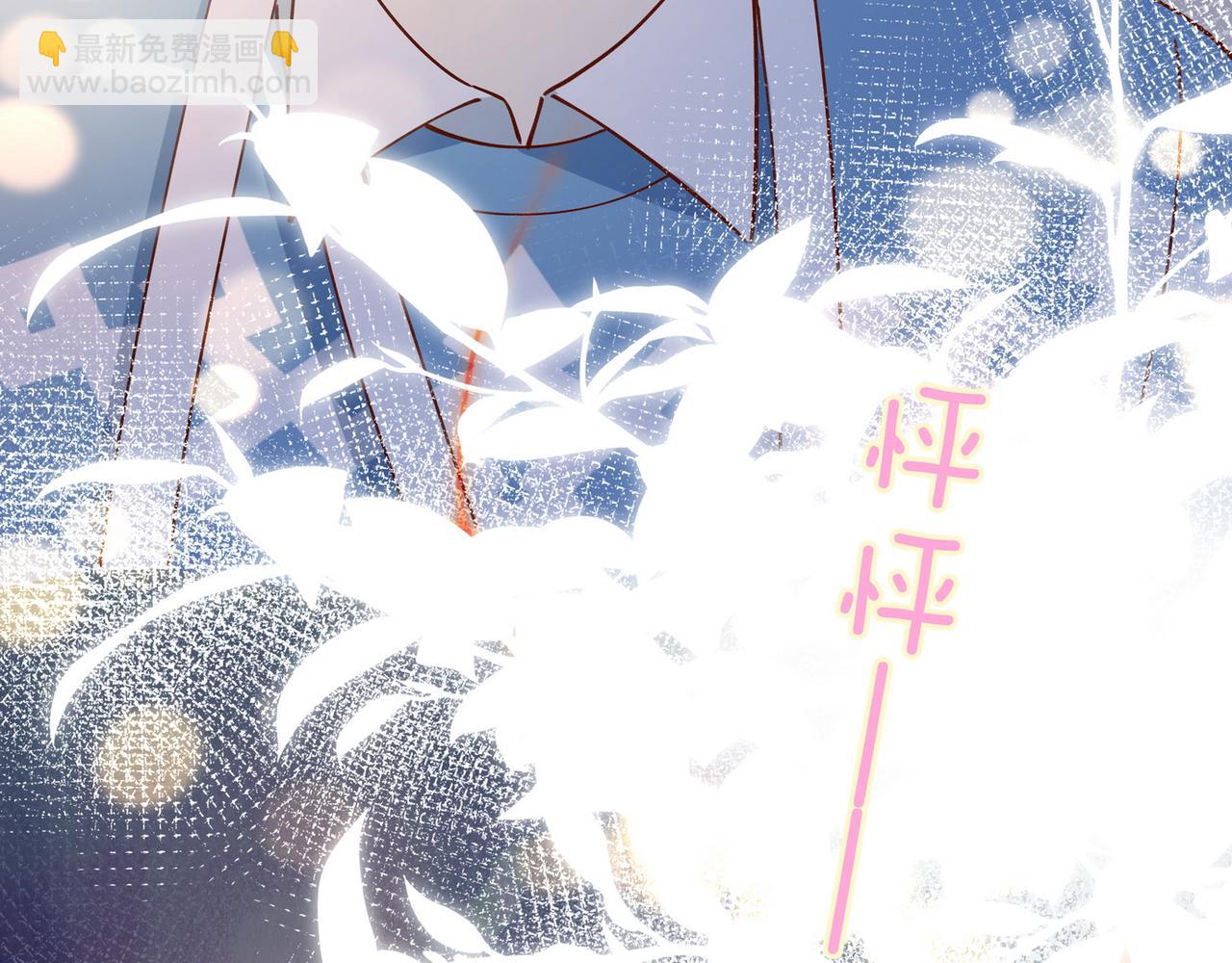 第54话 花是无辜的88